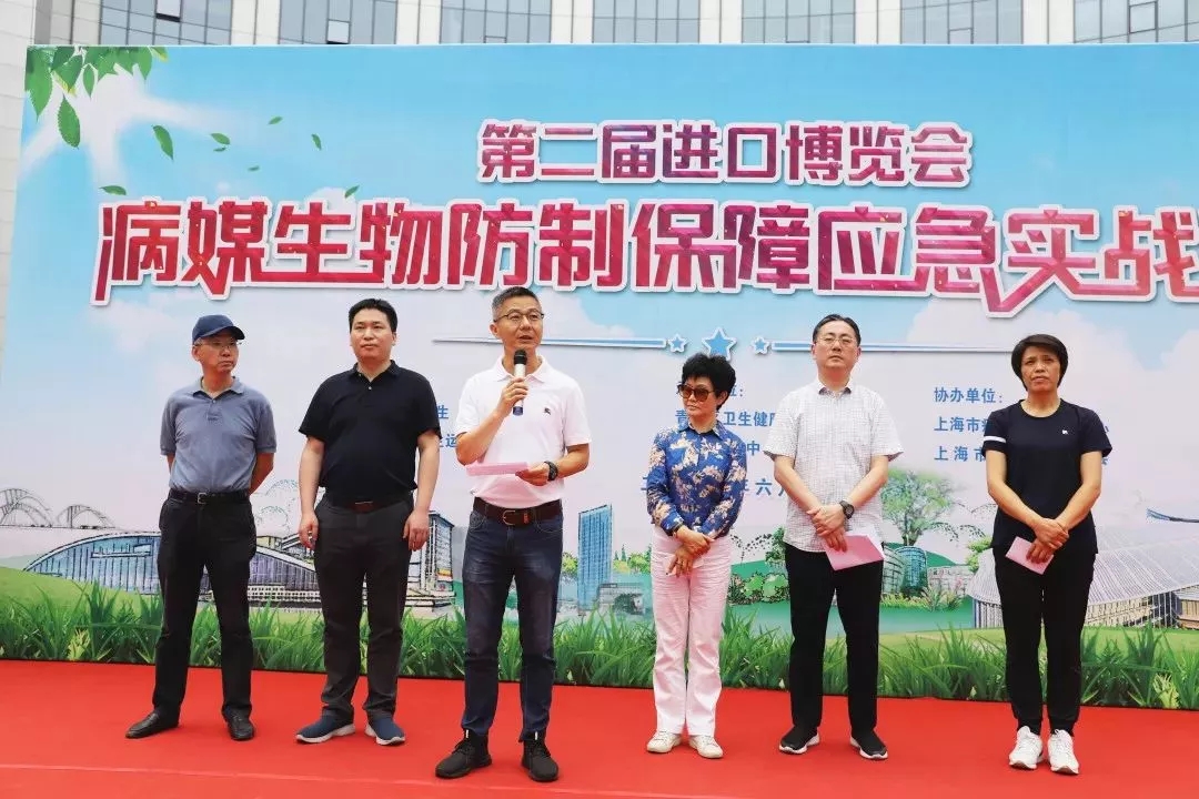 【护航进博会】更高标准 更严要求丨第二届进口博览会实战演练之病媒生物防制