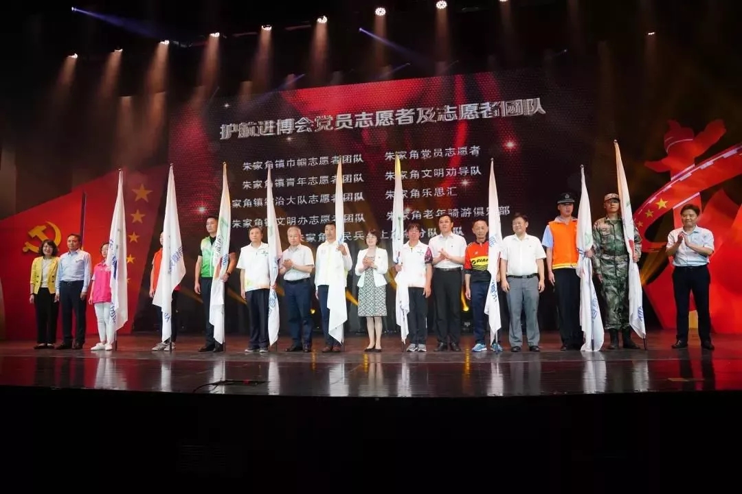 【护航进博会】护航进博会，我们在行动！