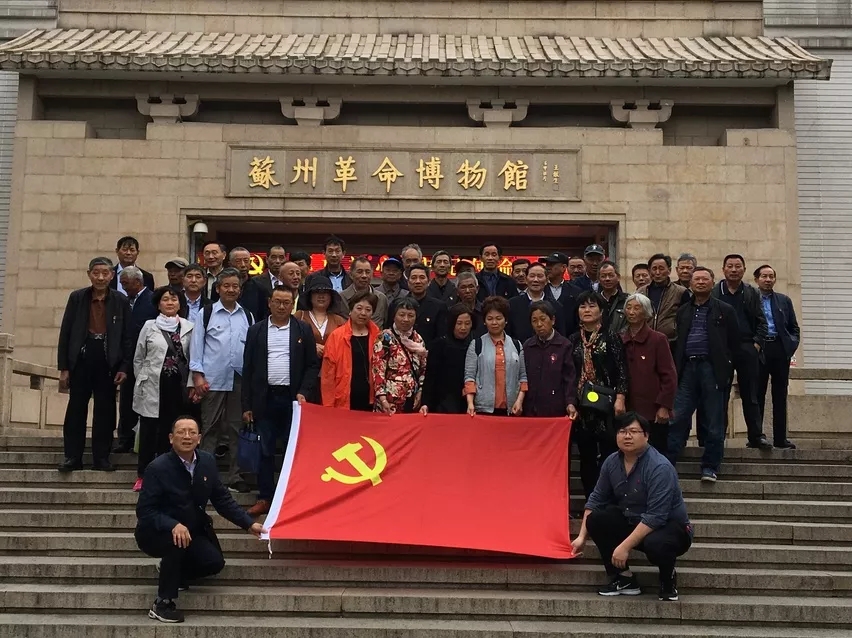 【乡村振兴在路上】党建引领乡村治理 笙磬同音