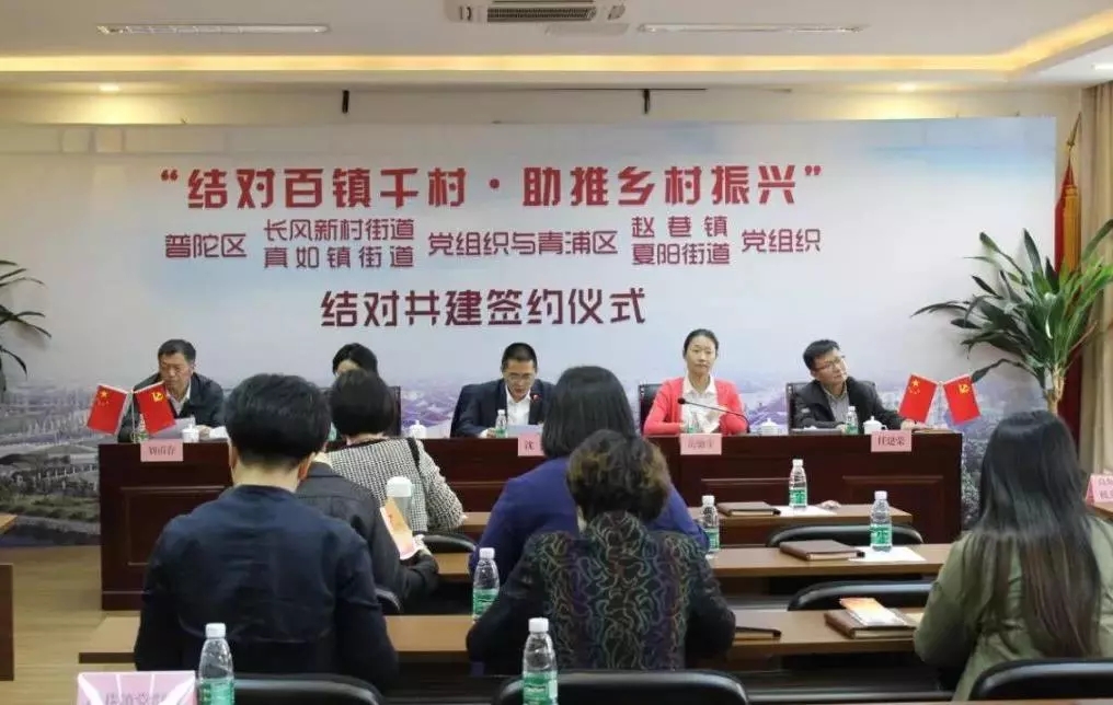 【乡村振兴在路上】“结对百镇千村·助推乡村振兴”的行动要求 他们落实的怎么样？