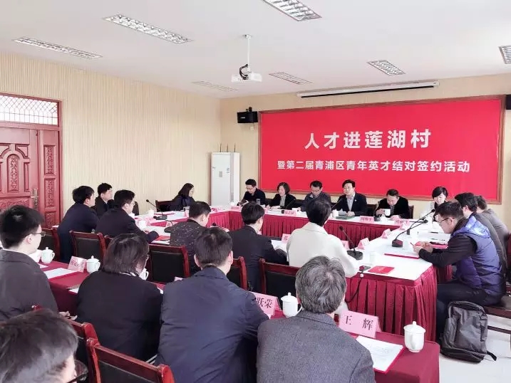 【乡村振兴在路上】青浦区以人才为支撑 焕发乡村活力