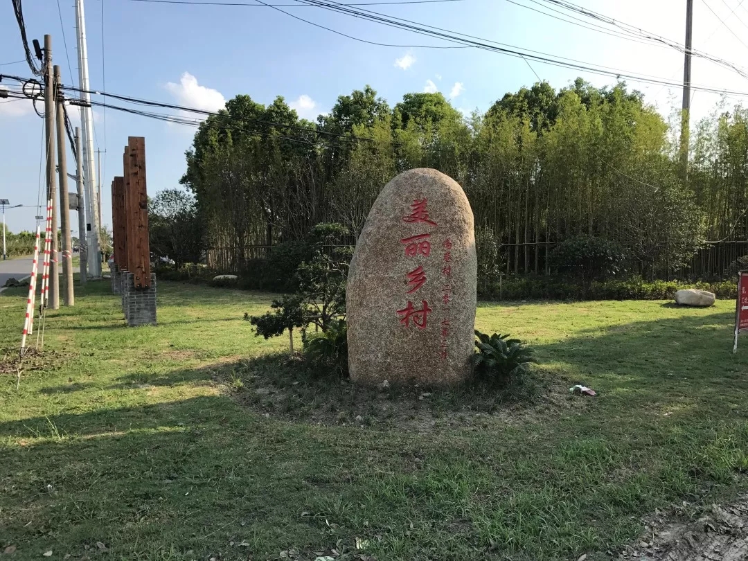 【乡村振兴在路上】擦亮水“名片” 他们这样打造美丽乡村“样板间”~