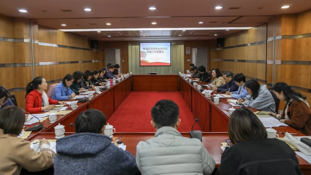 【乡村振兴在路上】青浦区“三步走”推进农民专业合作社党建工作