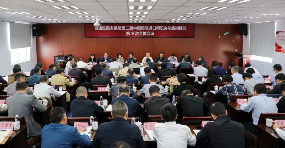 【护航进博会】全面进入实战演练，全力以赴护航盛会