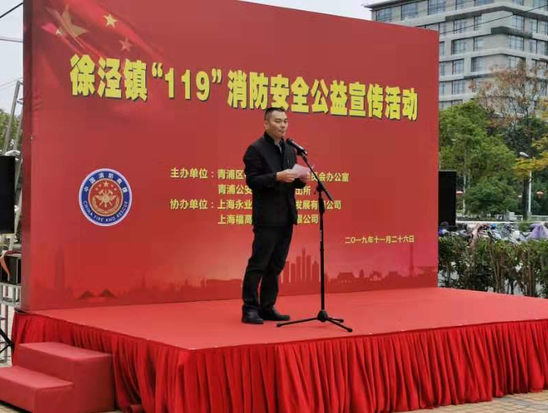 【护航进博会】1/20！“进博先锋行动”名单出炉 我区哪些优秀个人和集体受表彰？（上）