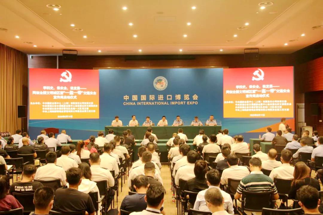 【护航进博会】党旗所指就是团旗所向 突击队彰显青春底色