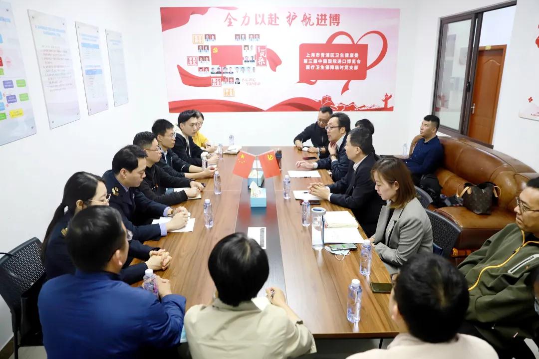 【护航进博会】防控任务艰巨 支部堡垒建强 为疫情下的进博盛会保驾护航
