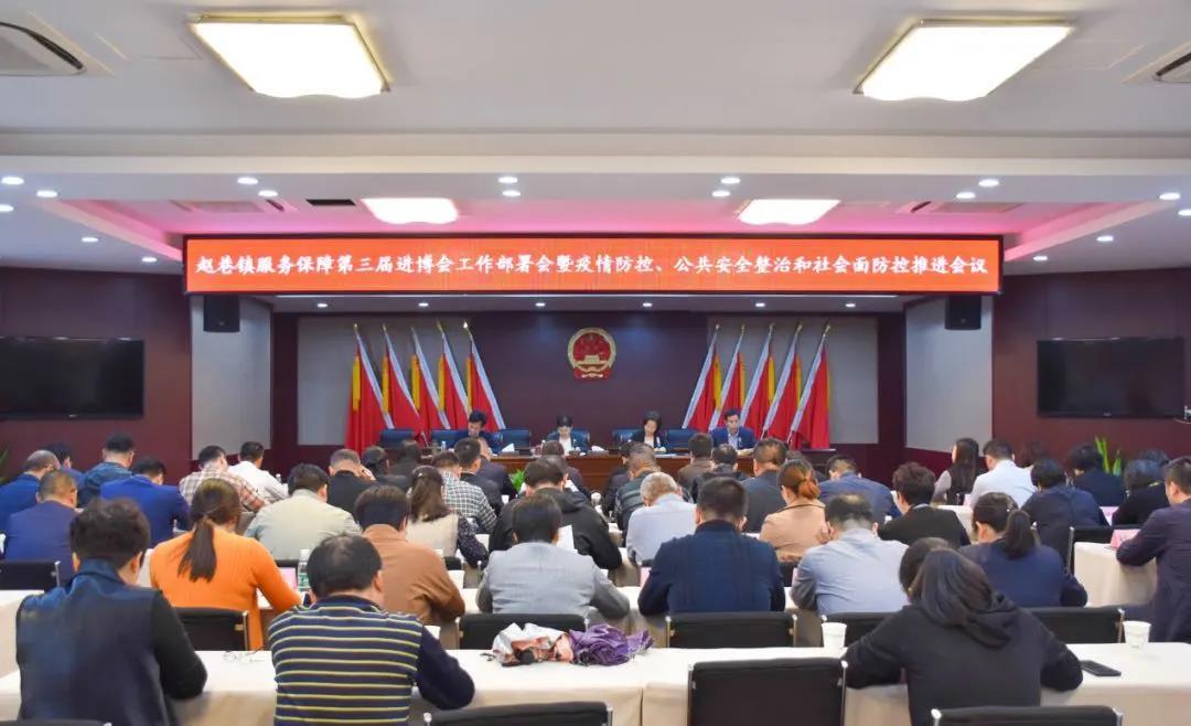 【护航进博会】全力备战强举措 “三力”齐发绘新卷