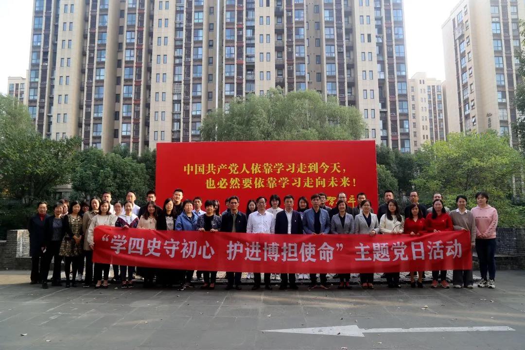 【护航进博会】决战进博 先锋护航 主题党日行动集锦（四）