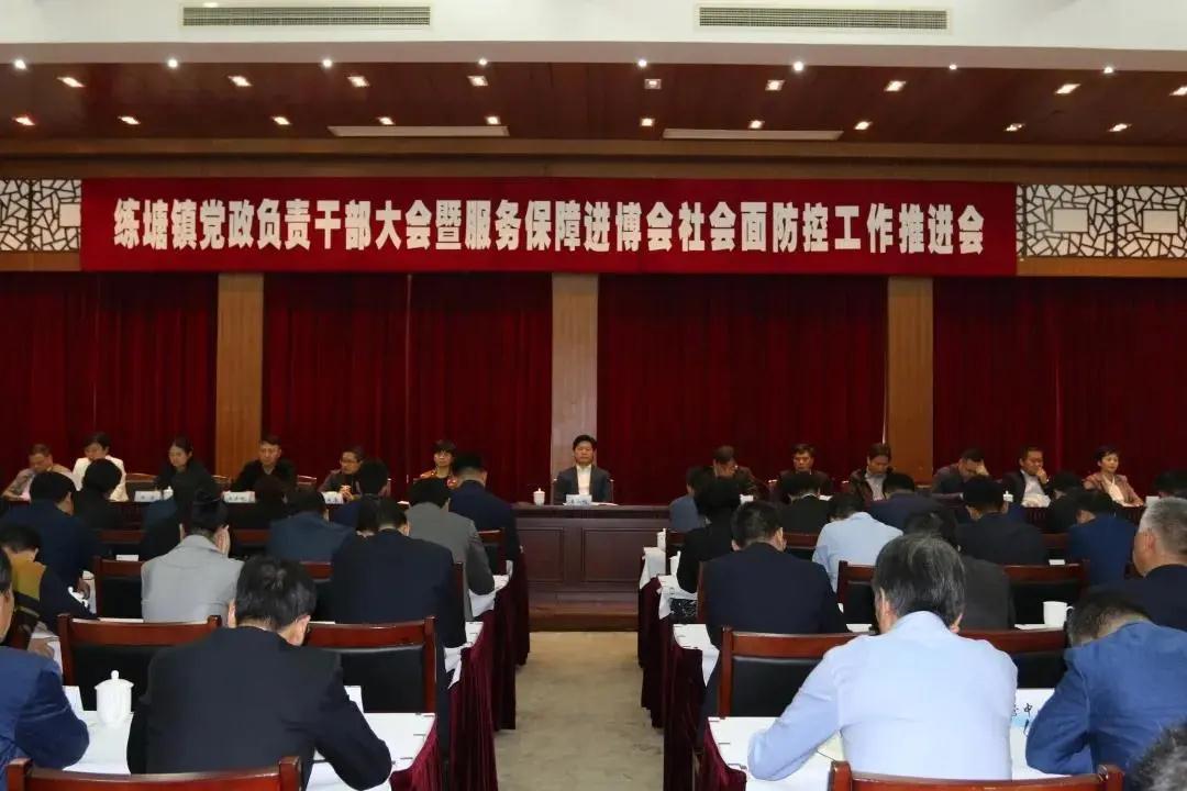 【护航进博会】凝聚更强合力 谱好护航“三部曲”