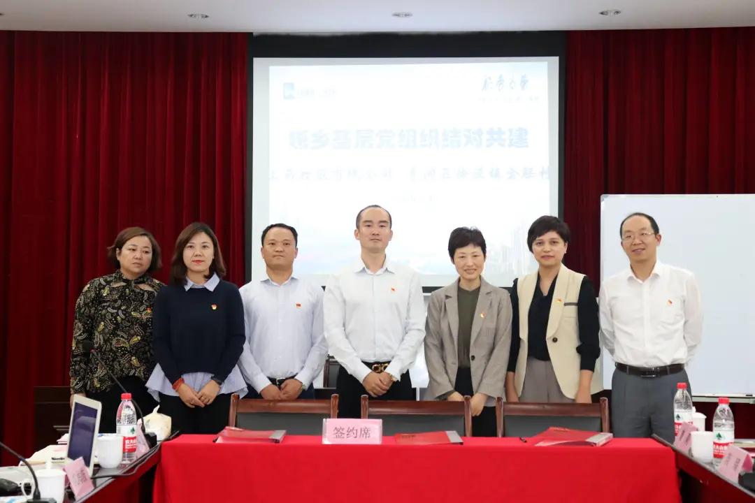 【乡村振兴在路上】结对百镇千村丨党建引领助振兴 结对帮扶有成效（四）