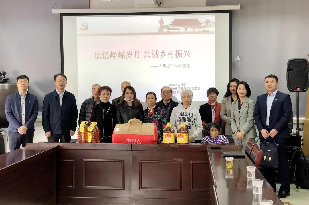 【乡村振兴在路上】结对百镇千村丨党建引领助振兴 结对帮扶有成效（二十七）