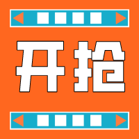 【微心愿】“善行·暖心——上善先锋·爱老有我”微心愿等您来认领~~