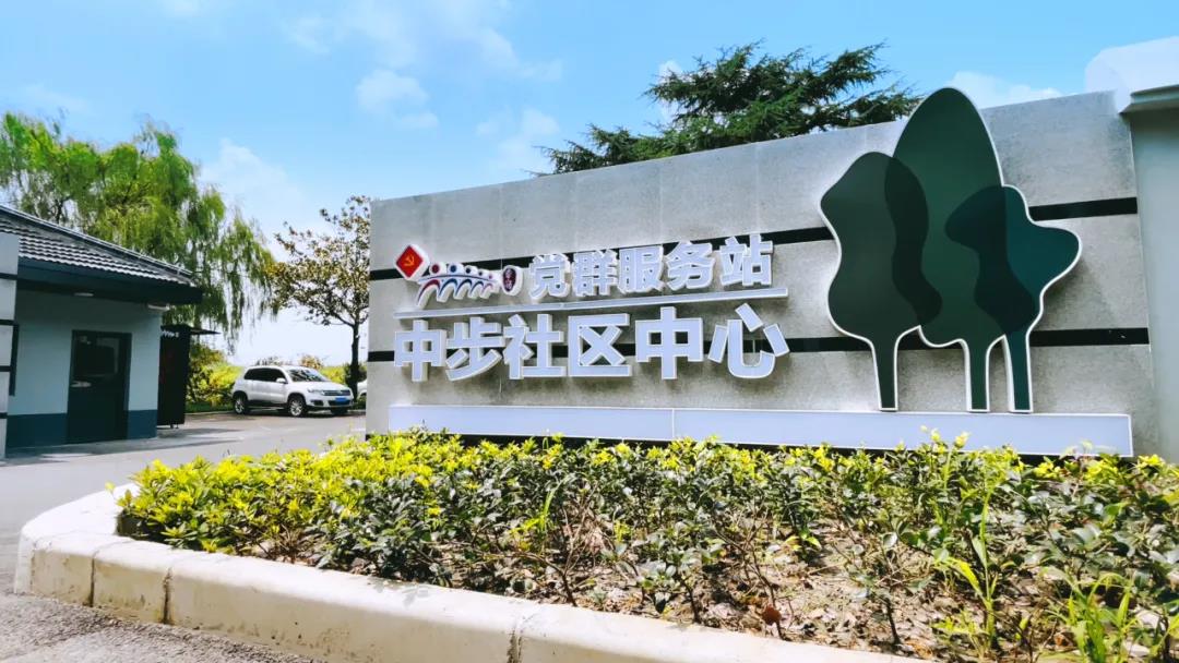 【阵地建设】织密建强再融合 来感受“斜杠”阵地里的幸福滋味~⑨