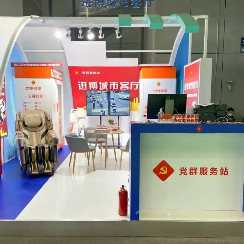 【护航进博会】进博城市客厅：我们竭诚为您服务！