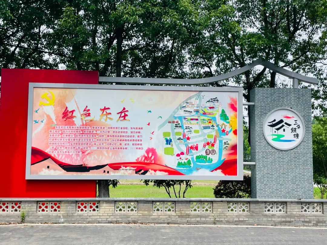 【乡村振兴在路上】在仲夏的红色东庄遇见郁郁葱葱的美丽村庄