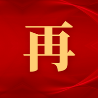 【微心愿】 “善行·暖心”“七一”微公益活动开始啦️ 戳链接参与→