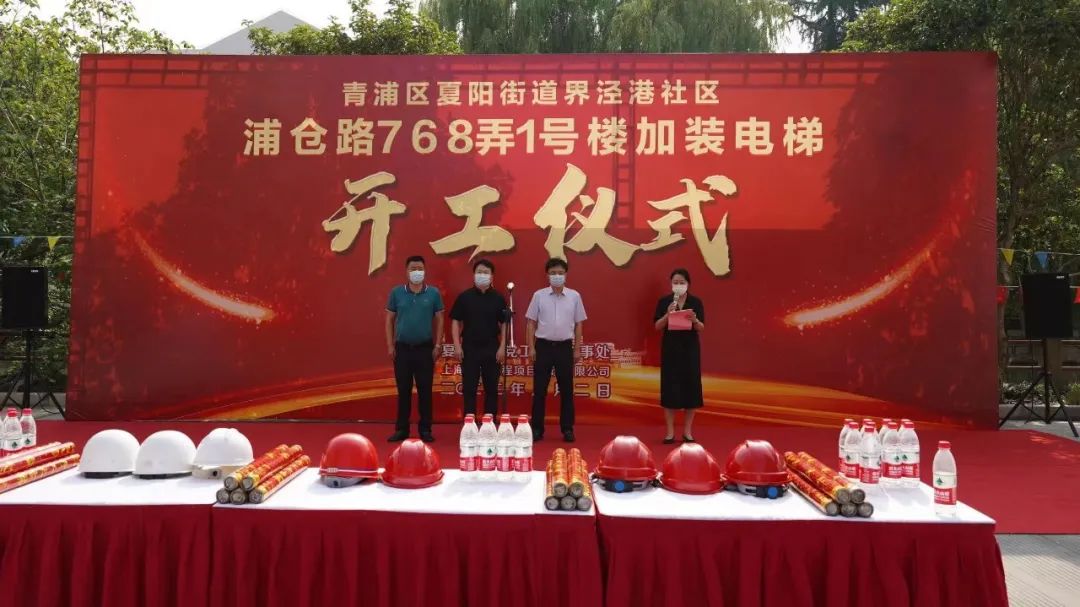 【基层治理】区房管局： “四个优化” 推动既有住宅加装电梯落地落实