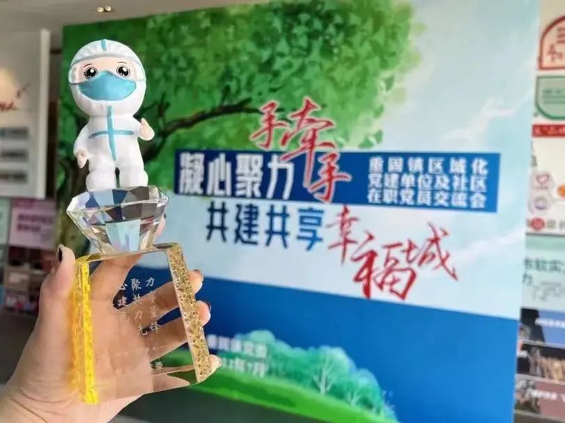 【基层治理】重固镇：党建引领基层精治 共建共享美好家园