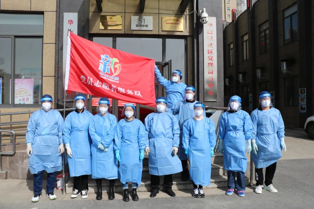 【党群阵地】华新镇社区党群服务中心：按下“平急转换”启动键，构筑群防群治红色屏障