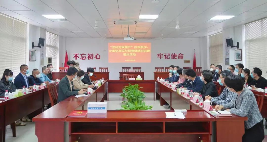 【基层治理】党建聚力 同心同治 共绘基层治理“新图景”（一）
