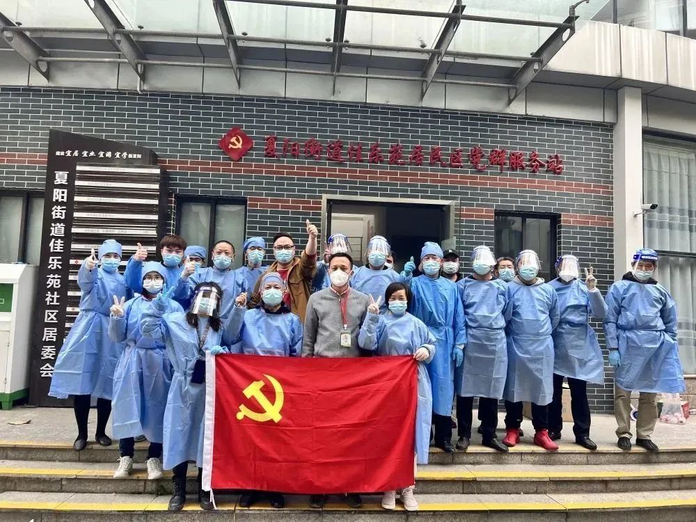 【基层治理】夏阳街道佳乐苑社区：以“家”人之名，做好疫情防控“后半篇文章”