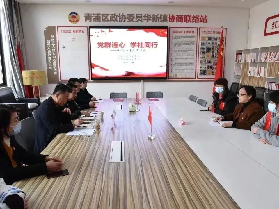 【党群阵地】华新镇：党群携手，共筑“益”家