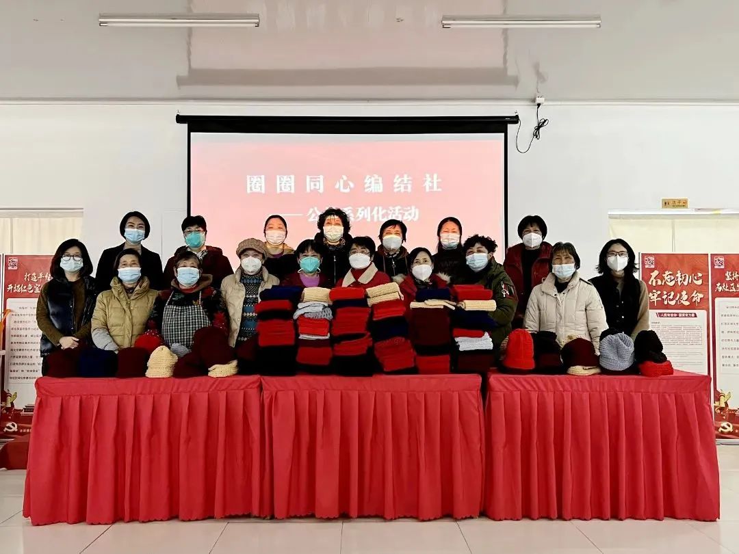 【党群阵地】金泽镇西岑社区:绒线送温暖 巧手护寒冬