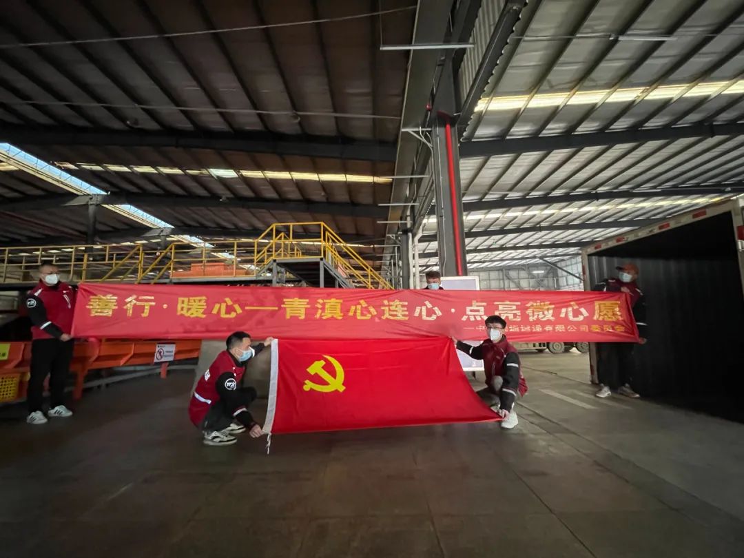 【微心愿】@广大党员群众爱心人士 岁寒情暖 你们的爱心礼包山区的孩子们已经收到啦