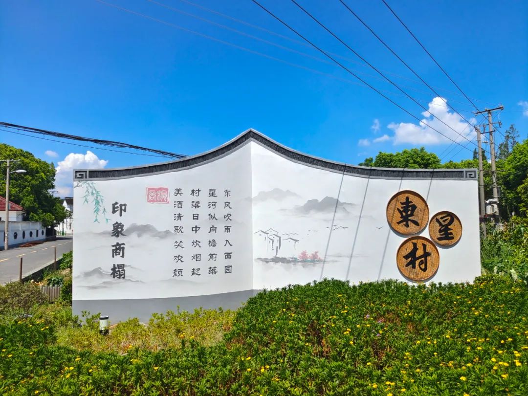 【乡村振兴在路上】宜居宜业日子甜 美丽乡村展画卷⑥