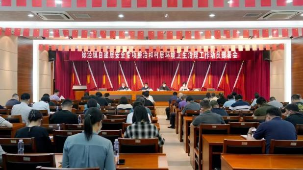 【基层治理】徐泾镇：坚持党建引领 推动治理聚势 赋能自建房安全专项整治
