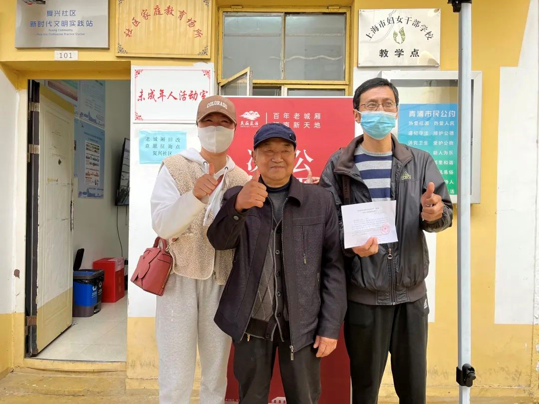【基层治理】盈浦街道：党建引领善治为民 “三色”绘就幸福画卷