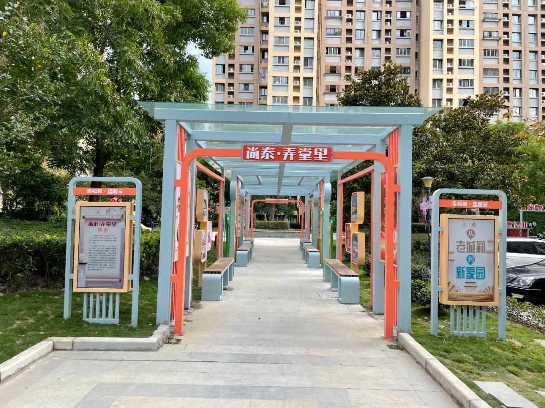 【基层治理】美好社区 先锋行动丨徐泾镇尚泰路居民区：深化“四门工作法” 打造居住“益家园”