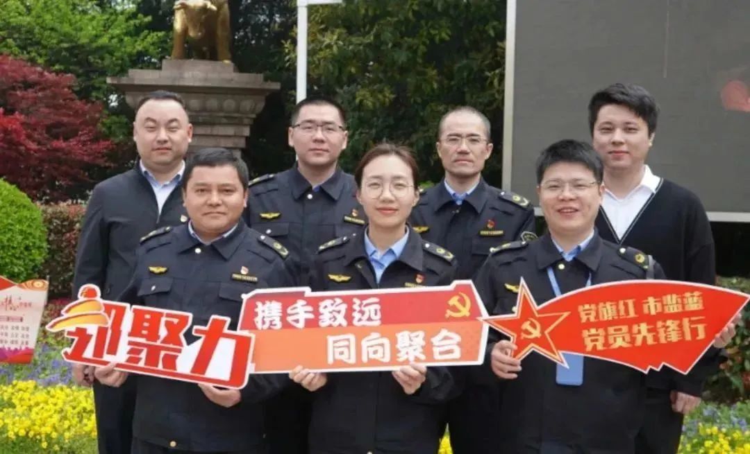 【示范区一体化】你来我往“邻”聚力，干部交流启新程——2023年度一体化示范区内市场监管干部交流正式开启