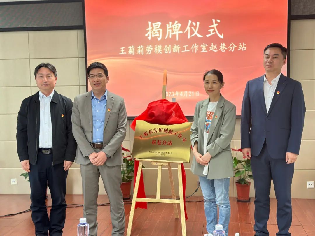 【基层治理】区卫健委：党建共建聚合力 携手奋进新征程