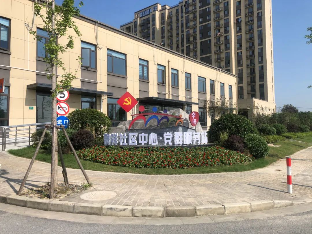 【基层治理】美好社区 先锋行动丨重固镇泉祥居民区：服务引领“轻老年” 暖心聚力“夕阳红”