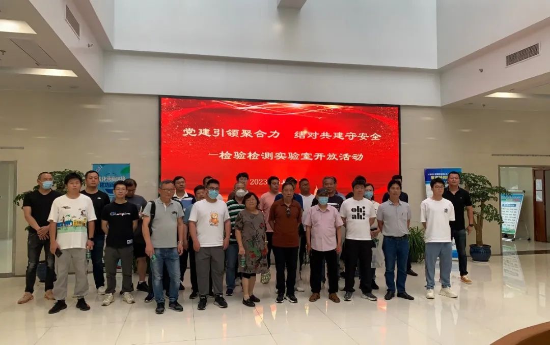 【基层治理】区市场监管局：党建引领聚合力 结对共建守安全
