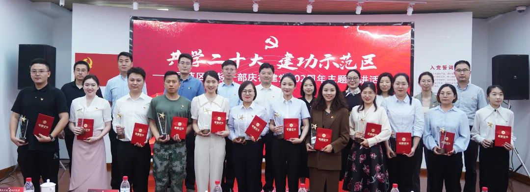 【示范区一体化】“共学二十大 建功示范区”——示范区年轻干部庆祝建党102周年主题演讲活动举行