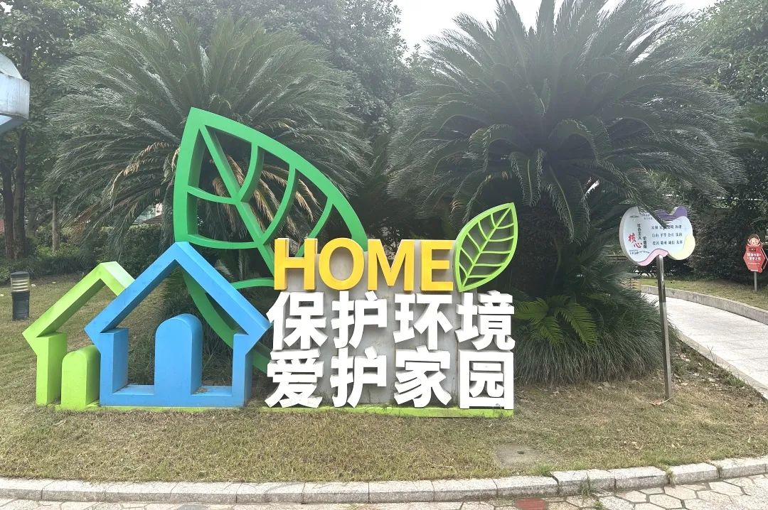 【基层治理】近4000人的社区如何做好垃圾分类，青浦这个社区有妙招！
