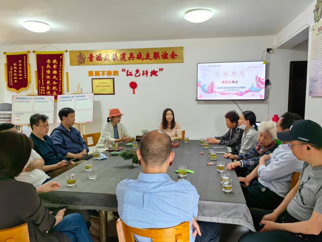【基层治理】美好社区 先锋行动丨区妇联：小楼道、大治理 激活社区自治活力