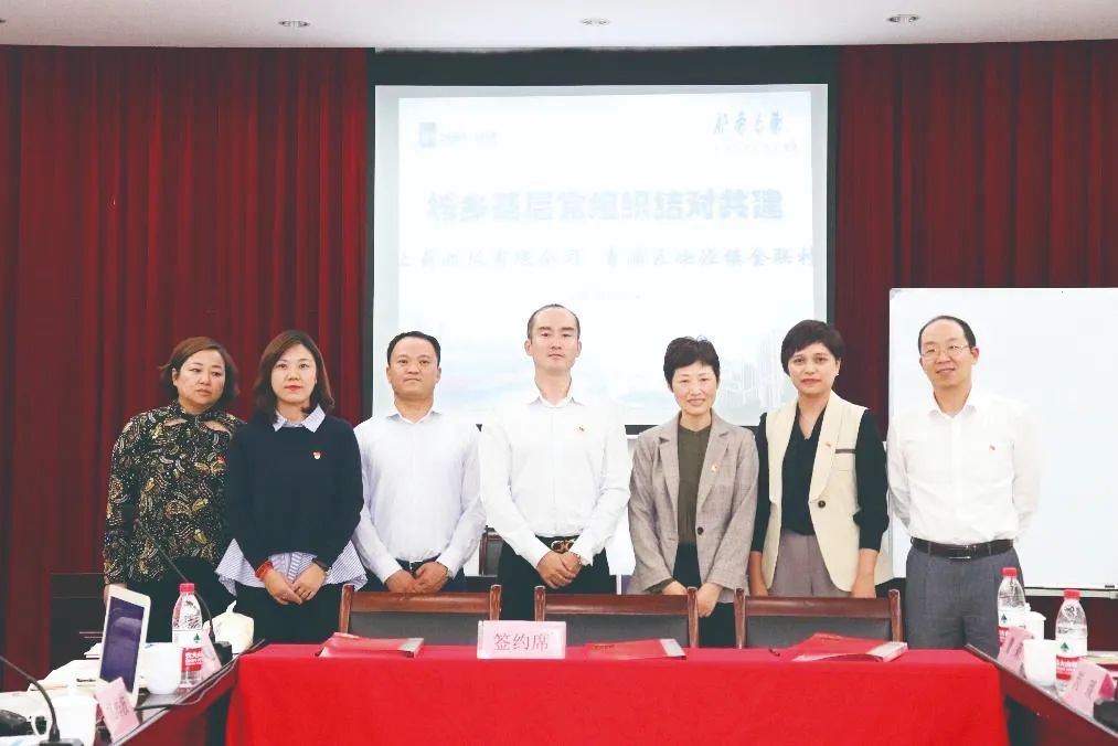 【乡村振兴在路上】党建引领增动能 结对共建结硕果③
