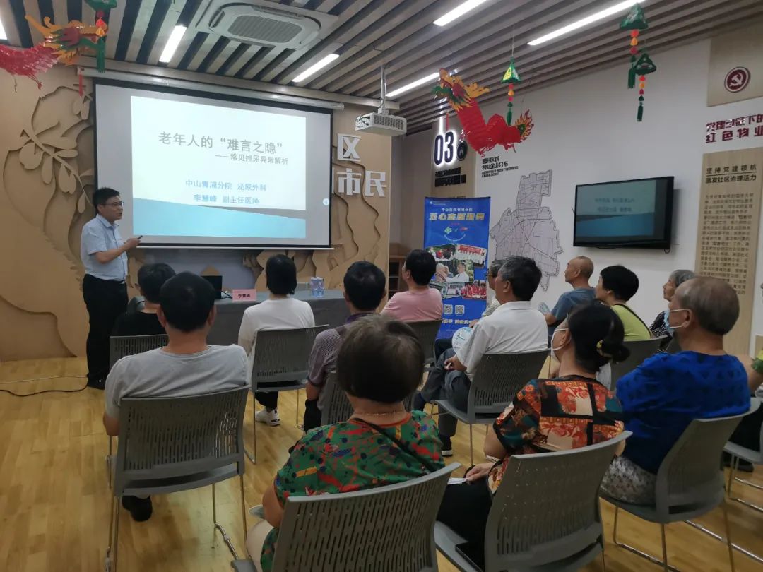 【基层治理】中山医院青浦分院：共建医联体 服务家乡人