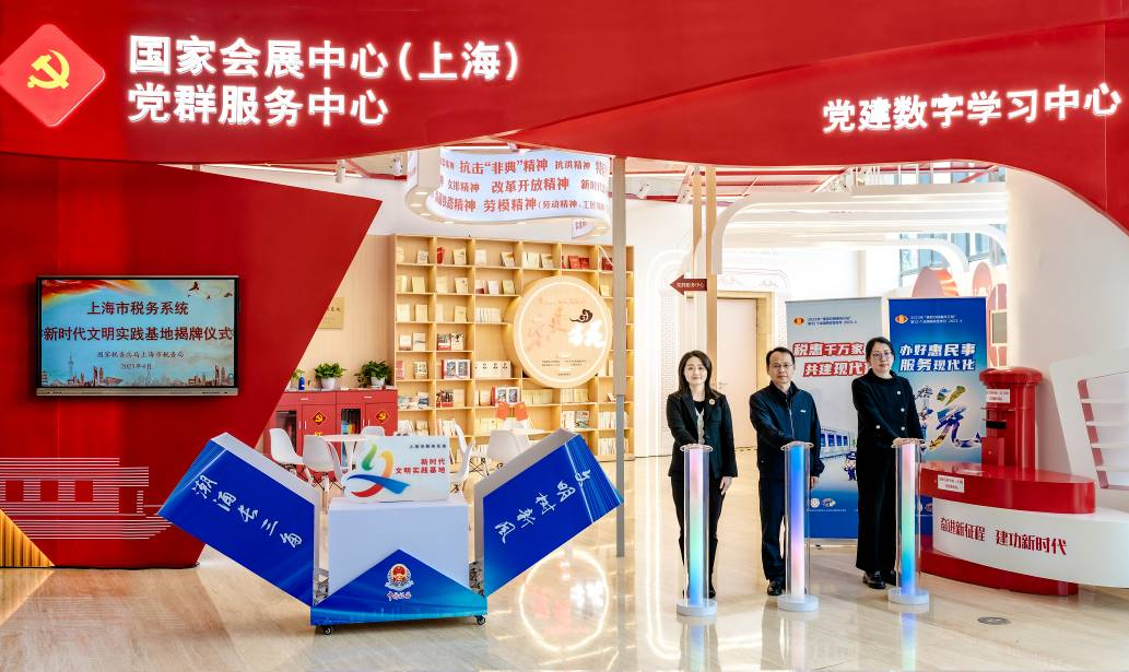 【基层治理】区税务局：党建赋能基层治理 税心聚力惠企为民