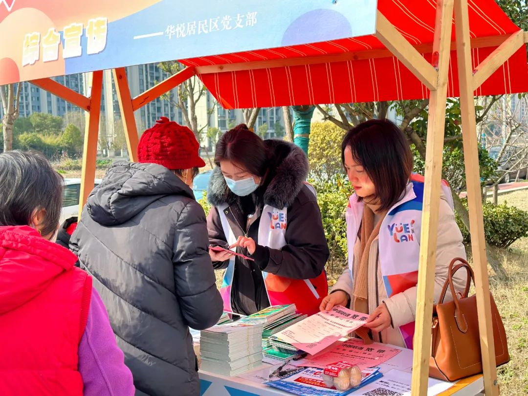 【党群阵地】华新镇：“暖”服务、“活”资源、“强”动能，党群阵地“三力”再提升！