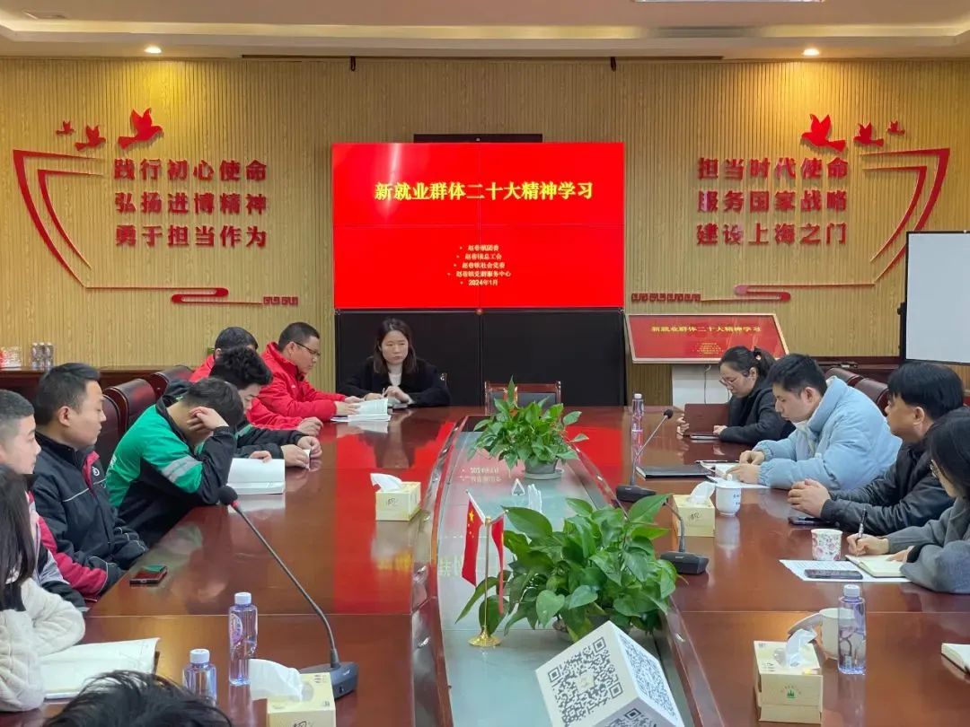 【党群阵地】赵巷镇：党群阵地“载”满功能 精准赋能社会治理