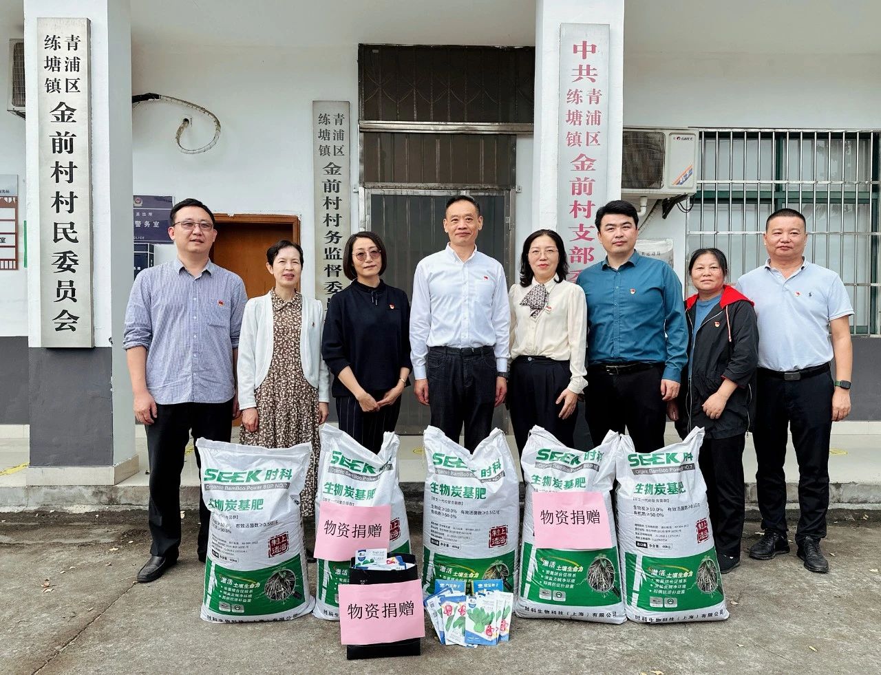 【乡村振兴在路上】埋头苦干、久久为功，奋力书写乡村振兴新画卷 | 练塘镇金前村第一书记 苏明