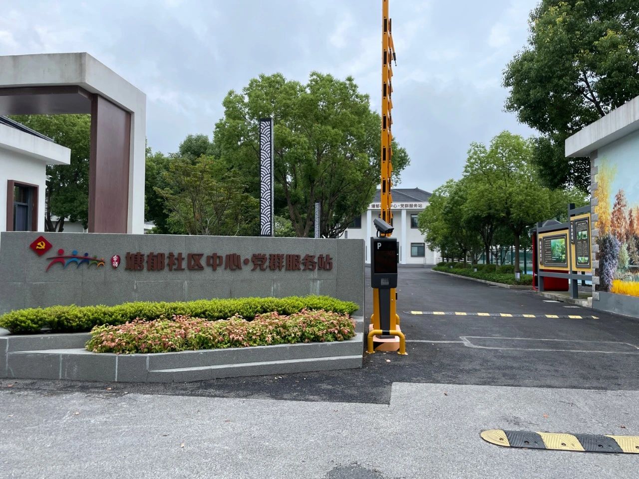 【党群阵地】夏阳街道塘郁社区中心·党群服务站：半亩方“塘” “郁”见幸福