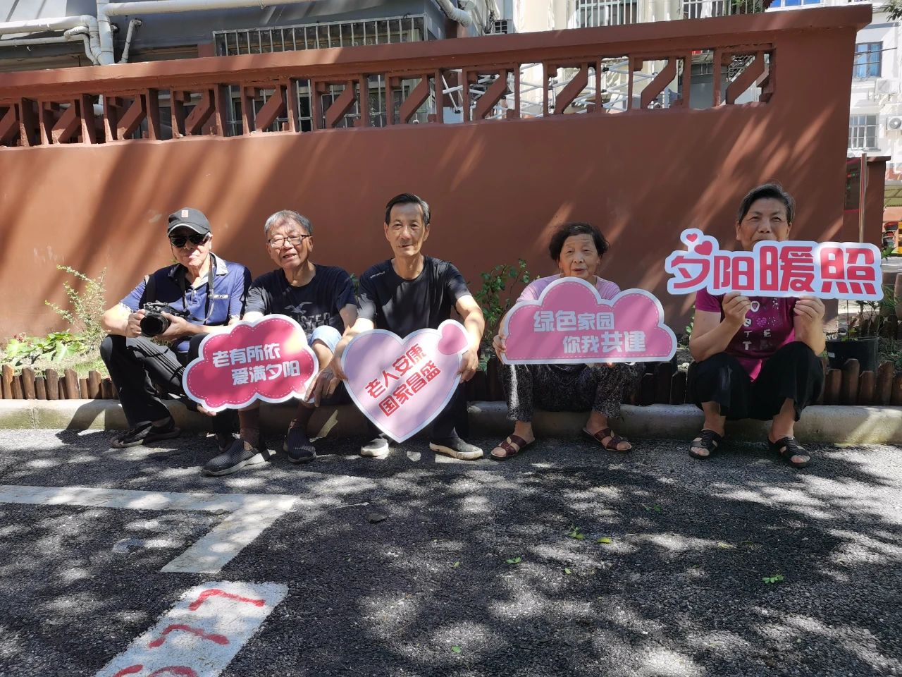 【基层治理】盈浦街道：党建领航 银龄聚力 释放“暮霞庆华”治理新效能