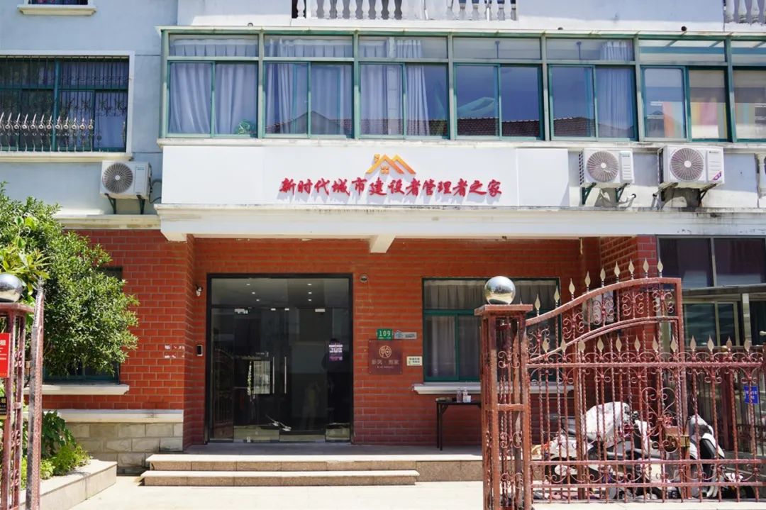 【基层治理】华新镇：坚持全域党建引领 激活华新蜕变跃升