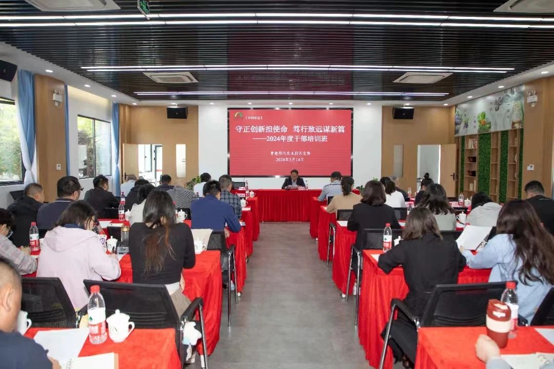 【基层治理】青浦现代农业园区：党建品牌“欣欣向农” 赋能企业提质增效